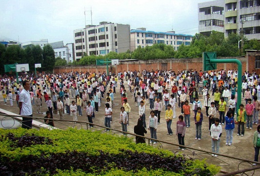 四川省彝文学校
